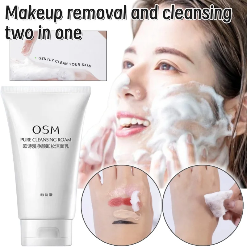 OSM Makeup Remover and Cleansing Two-Combination Facial Cleanser Refreshing Oil Control and Blackhead Shrinking Pores Cleanser