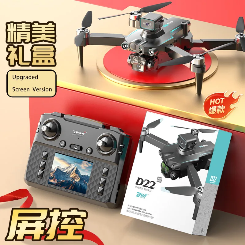 

DWI D22 оптический поток с электронным управлением, двойная камера, пульт дистанционного управления, дрон, складной бесщеточный самолет, детская игрушка, подарки