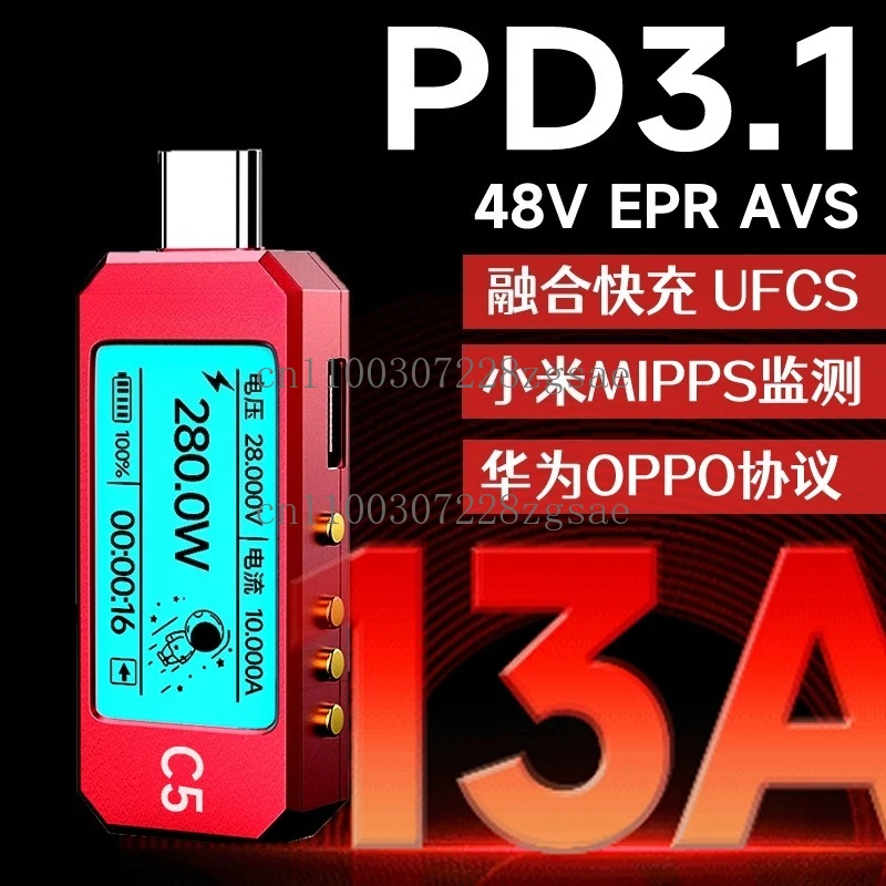 

C5 Detector USB Voltage Ammeter Tester PD3.1 Trick EPR Aging Activation 48V