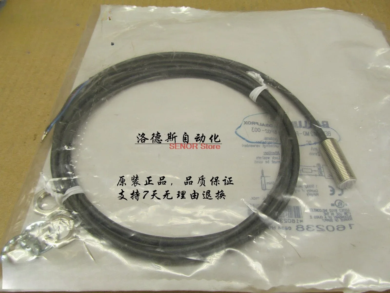 

New sensor BES M12MG-GSC30B-BP05