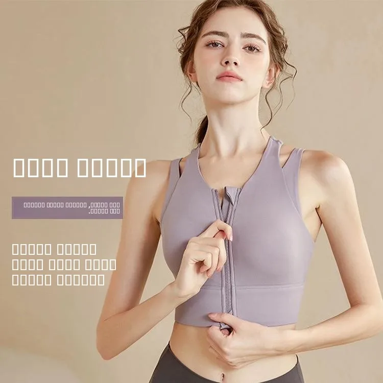 フィットネス-フロント-スポーツブラ-バストを集める-女性用-調節可能なストラップ-アクティブなライフスタイルのための快適な下着