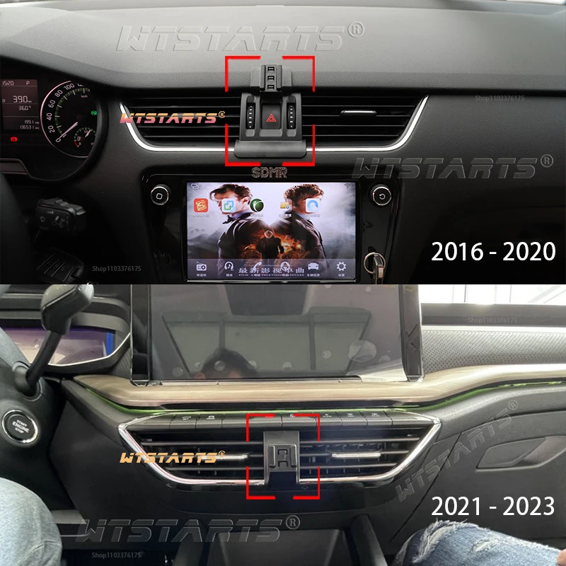 For Skoda Octavia/PRO 2016-2023 Adjustable Car Phone Holder Mobile Mount Gravity GPS Rotatable Navigation Bracket Accessories - view 2
