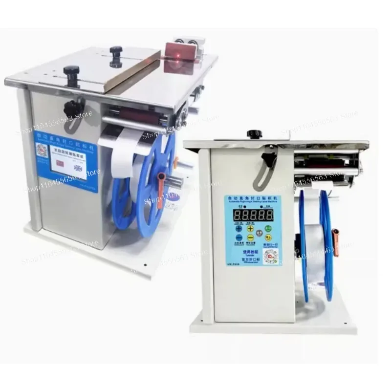 Rectangular Right Angle Carton Sealing Machine: 90° Corner Packing, Sticker Labeling, 220V 300W