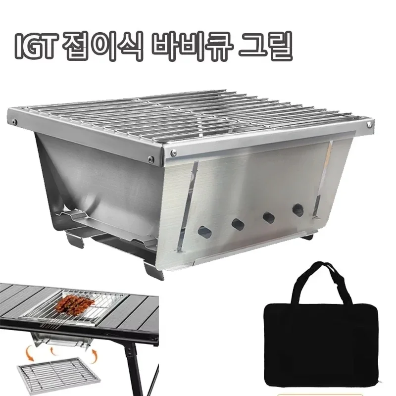 

304 Stainless Steel Barbecue Grill Portable Outdoor Stove IGT Table Stove Folding Firewood Stove Barbecue Camping Stove