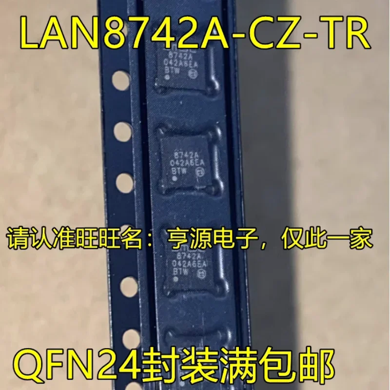 (5piece)100% New LAN8720 LAN8720A 8720A LAN8720A-CP-TR LAN8720AI-CP-TR LAN8720AI-CP LAN8720AI LAN8720A-I 8720AI 8720A-I QFN-24