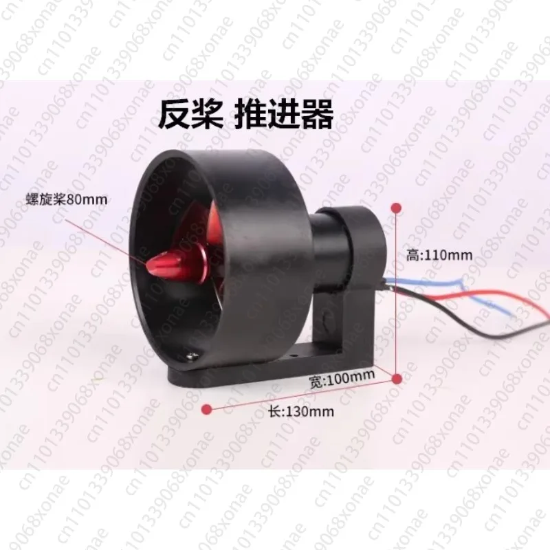 12V-24V brushless dimpling ship underwater thrusters large thrust ship model submarine UAV thrusters