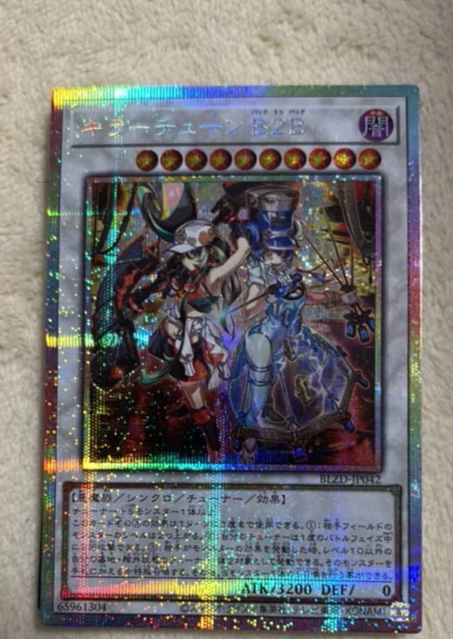 yugioh-konami-duel-monsters-blzd-jp042-kewl-tune-back-2-back-prismatic-secret-rare-japanese-collection-mint-card