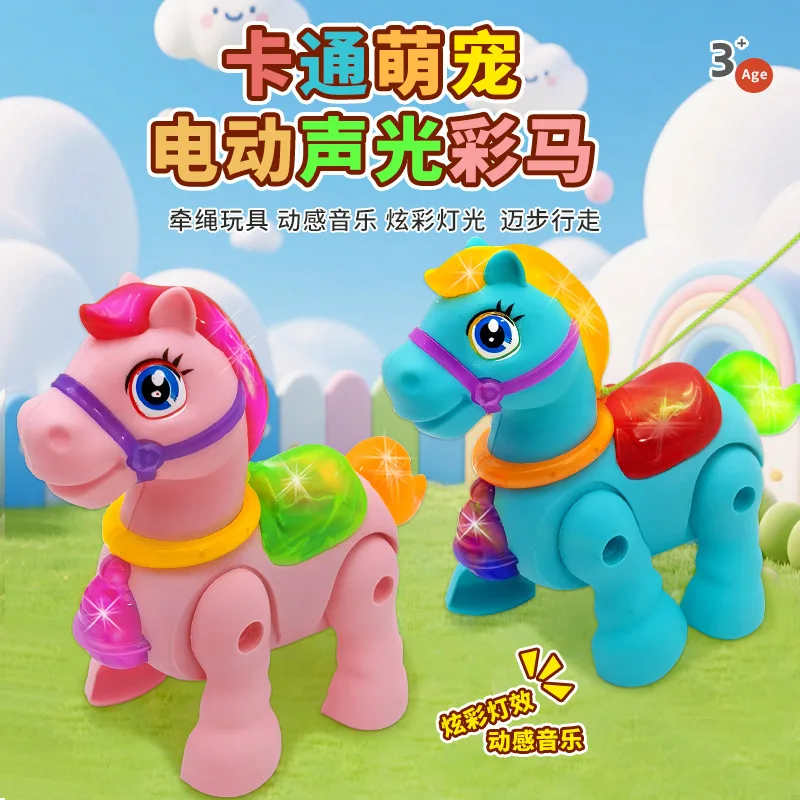 Children Electric Toy Funny Pull String Cartoon Colourful Pony Toy With Lights Music Baby Learning To Walk Interactive Toy Gift