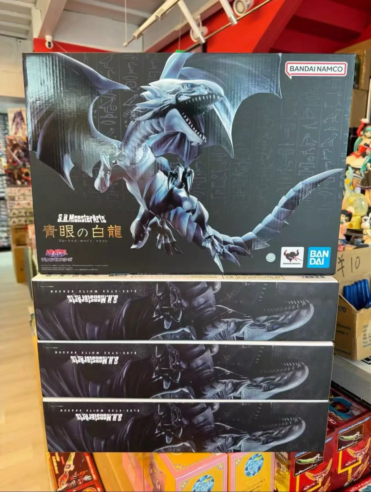 

In Stock Bandai S.H.Monsters Shm Blue-eyed White Dragon Blue-eyed White Dragon
