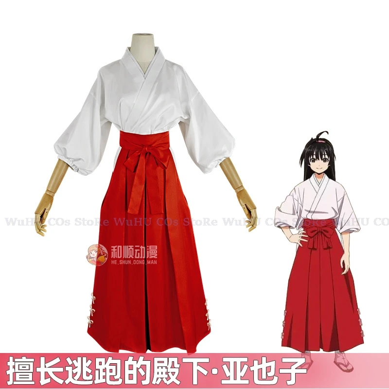 

Anime The Elusive Samurai Cosplay Ayako Cosplay Costume Whit Top Red Dress With Hairband Women Halloween Party Roleplay Costume