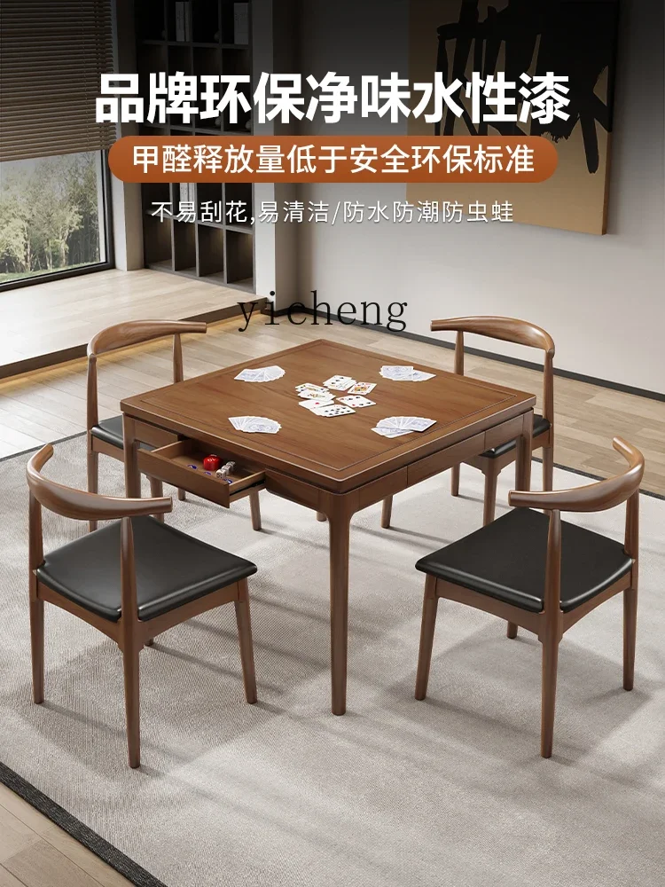 Solid Wood Old-Fashioned Square Table for Eight People Chess Table Square New Chinese Home Living Room Multi-Functional