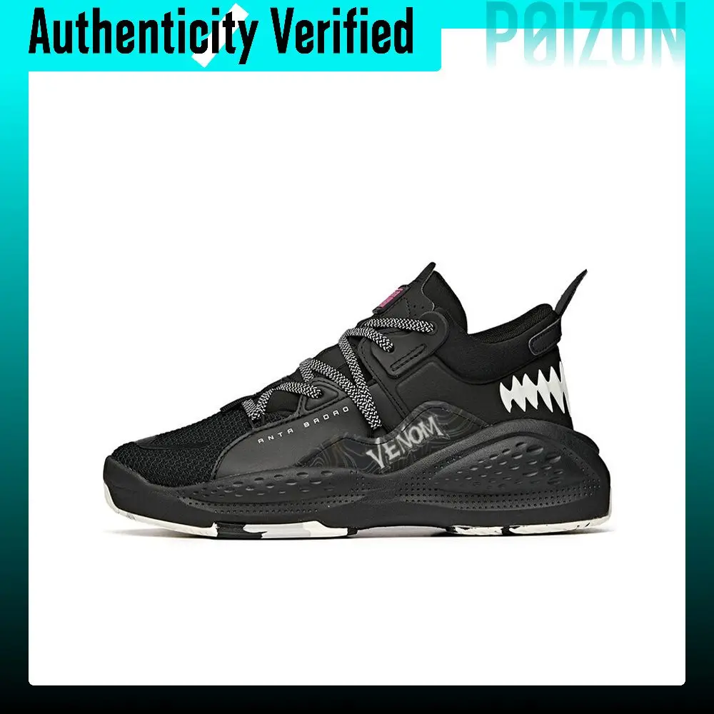 Anta Lifestyle Collection Overbearing Venom Collaboration Slip Resistant Cushioning Low top Skateboard Shoes Men's 112048080S-10