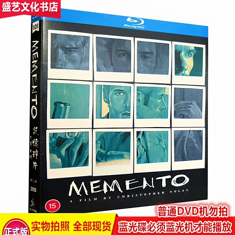 BD Blu-ray, Memory Fragment/Amnesia (Public Version + Positive Version) 2-disc high definition suspense movie, English