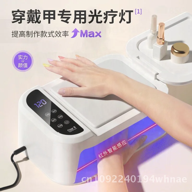 

High-Power Manicure Lamp for Quick-Drying Nail Polish Gel Non-Black Hand Therapy Baking Machine White LED Salon Special