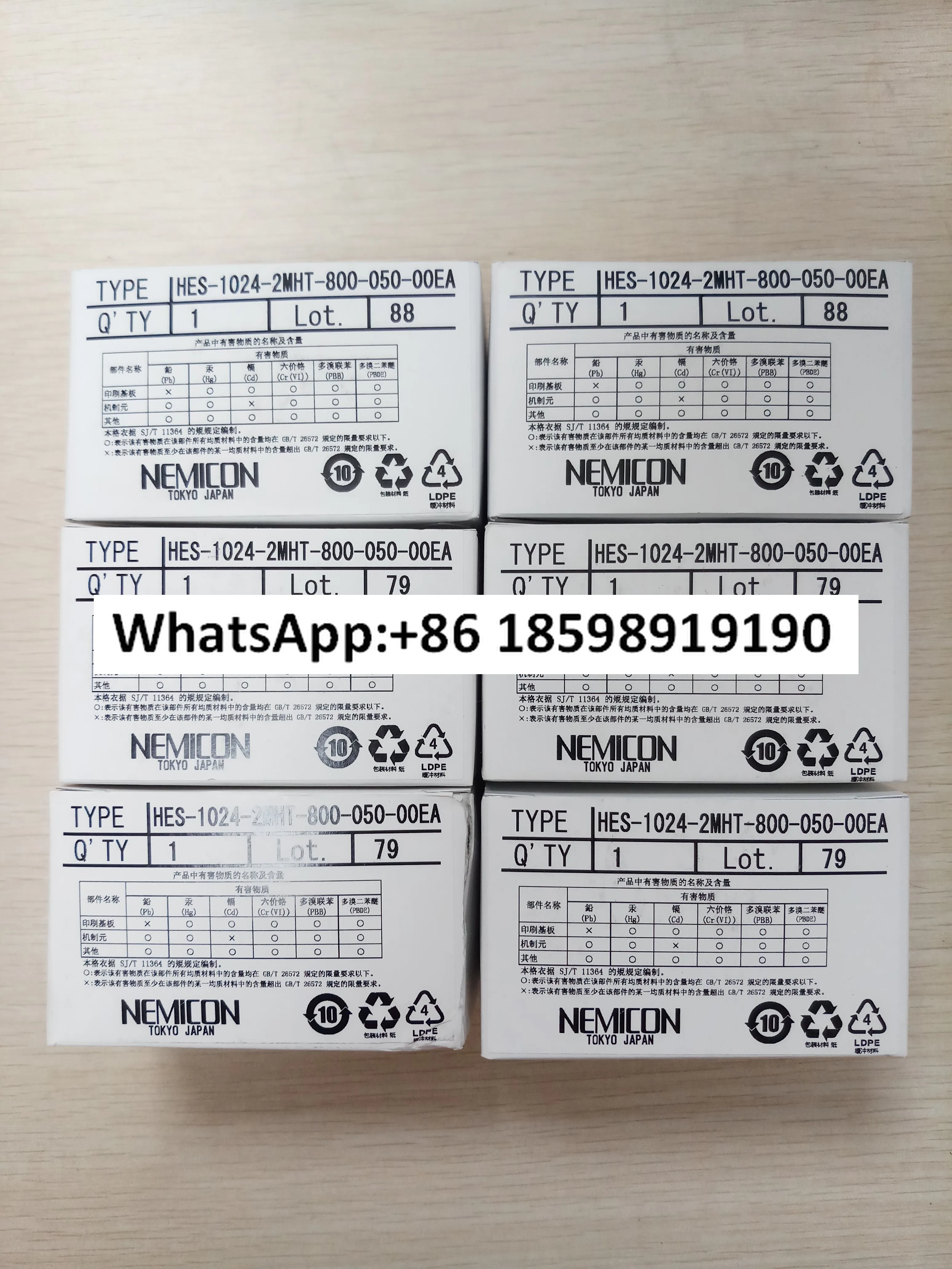 HES 1024 2MHT 800 050 00EA 일본 오리지널 수입 인코더