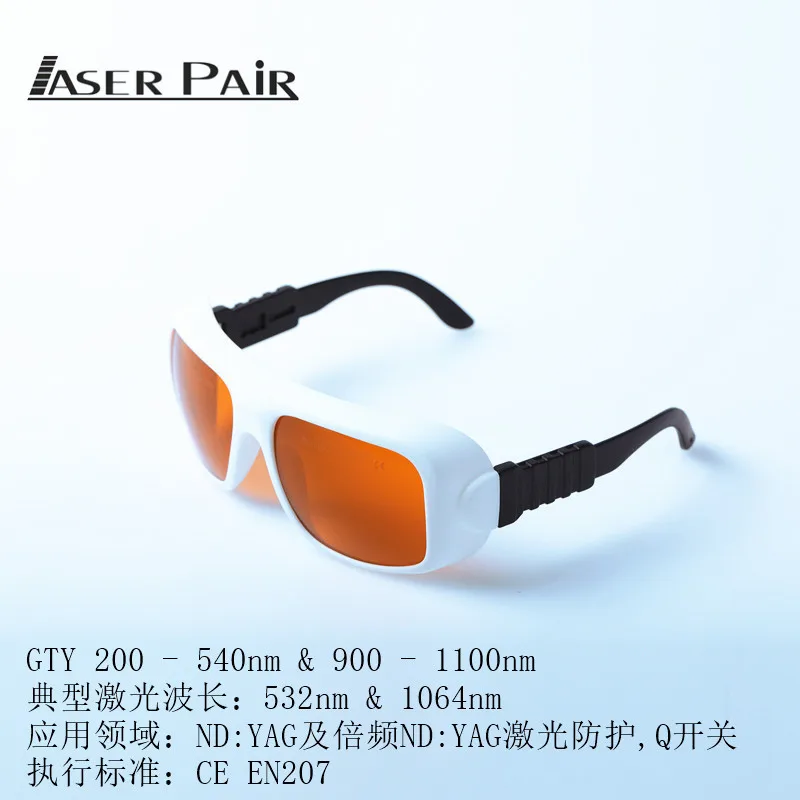 Q-Switch Laser Special Glasses Laser Q Modulation Safety Glasses