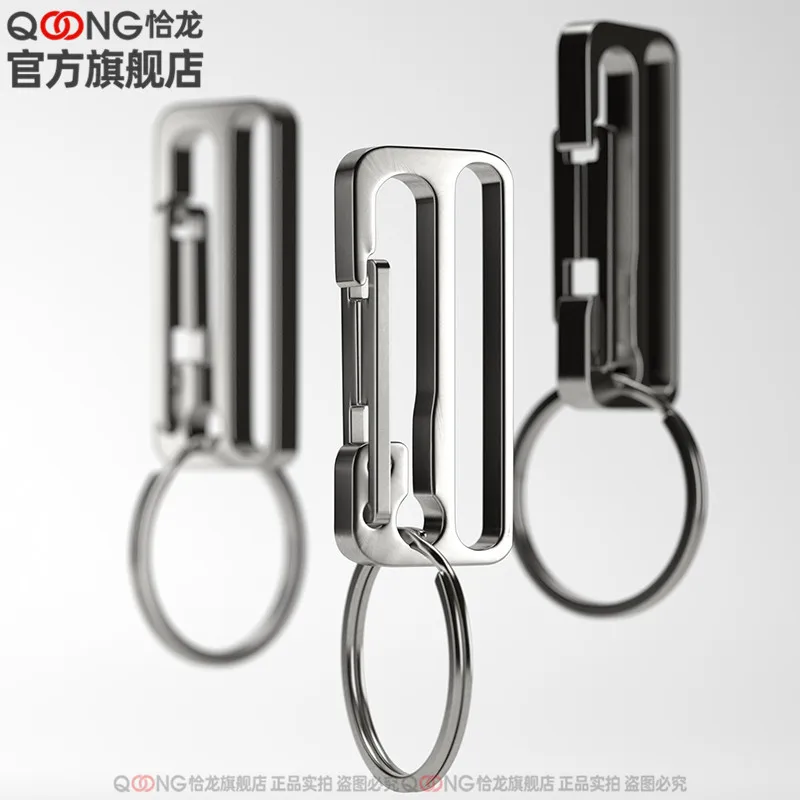 QOONG 304 Stainless Steel Strap Waist Key Chain Laser Cut Keychain For Easy Hanging Removal of Men's car keyring Pendant Y23