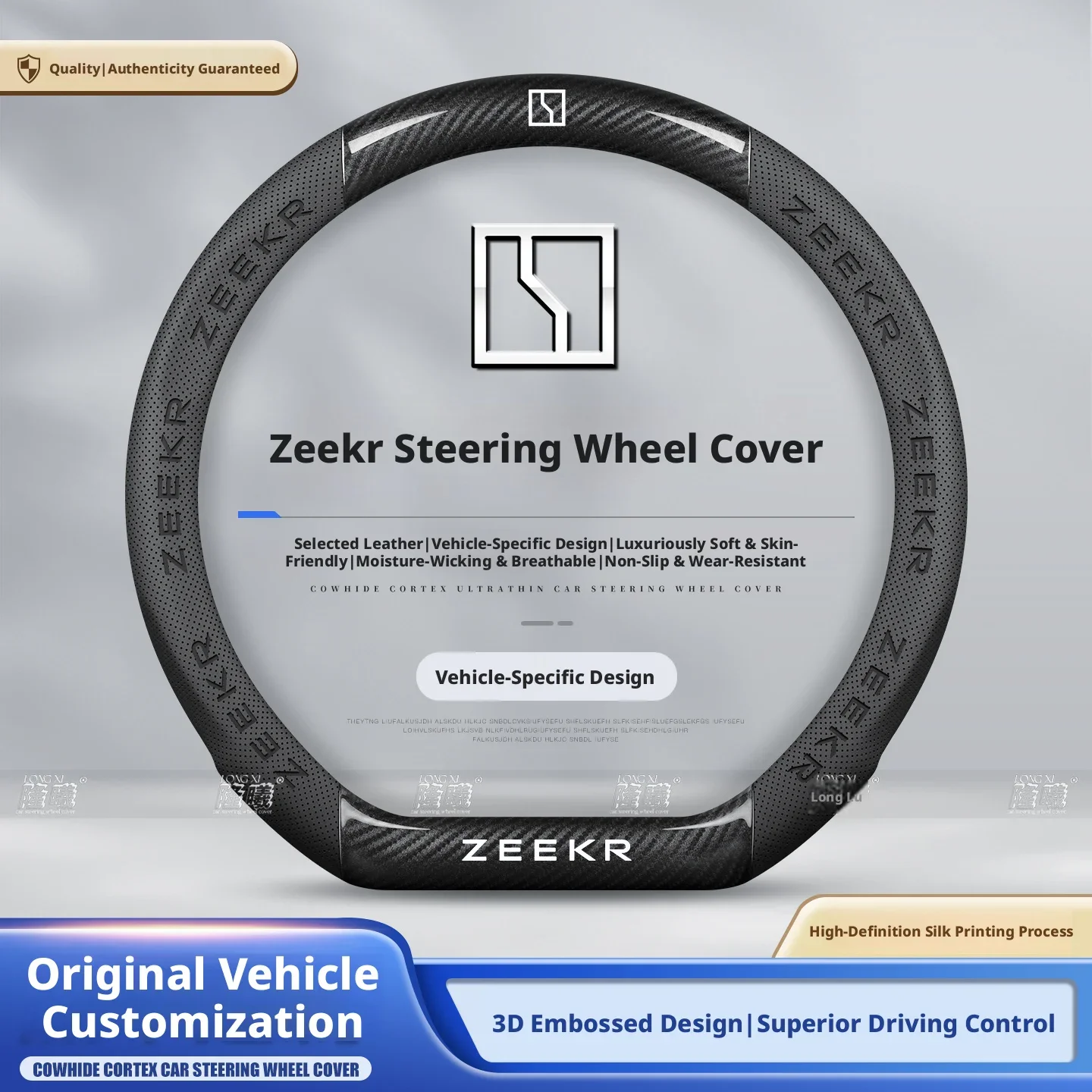 Car carbon fiber pattern steering wheel cover suitable for JKX001 007 009 7X car interior modification accessories