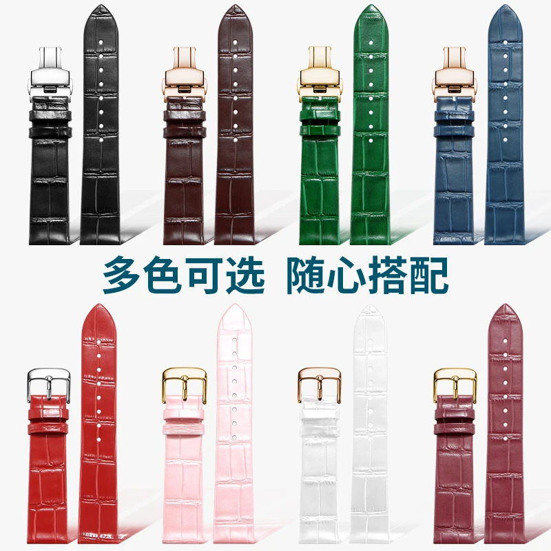 Compatible with Grand Seiko Elegance Collection Genuine Leather Watch Strap - Ultra-Thin Cowhide Original Replacement Band