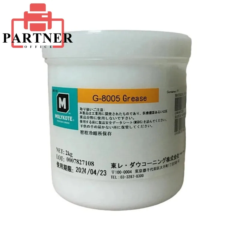 ORIGINAL for HP500  HP300 G8005 G8010 Grease Fuser  Oil  Metal  Film Sleeve Speed Machine  HP  Canon