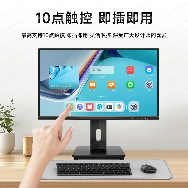 27 inch high definition touch computer monitor multi-touch wide color gamut design office touch screen