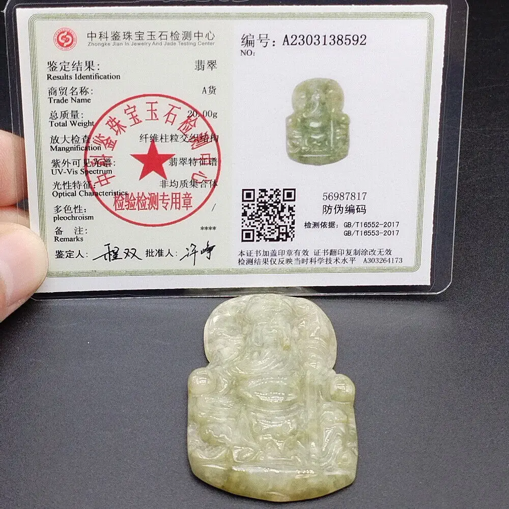 Certified 1 Piece Green 100% Natural A JADE JADEITE PENDANT Guan Gong God Sword view 5