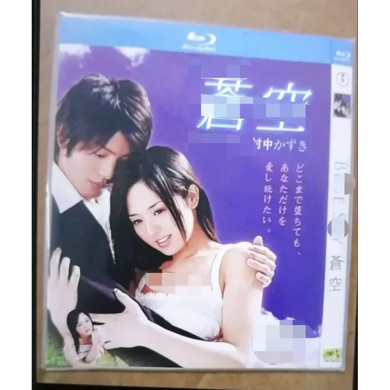 Idle Free Shipping Blu-ray Disc BD Comic Adaptation Drama Quality As Shown Chinese Characters No Blu-ray Broadcast