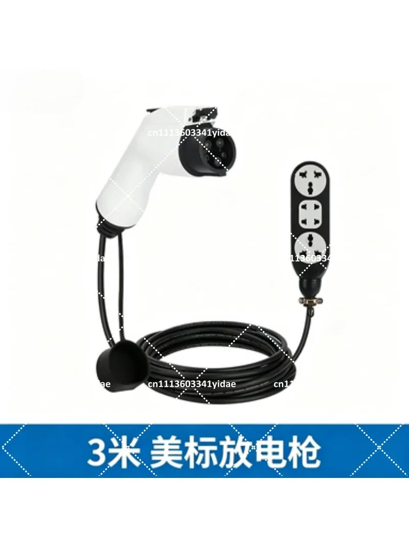 Portable EV Reverse Charging Discharge Gun for New Energy Vehicles, External Power Supply Connector