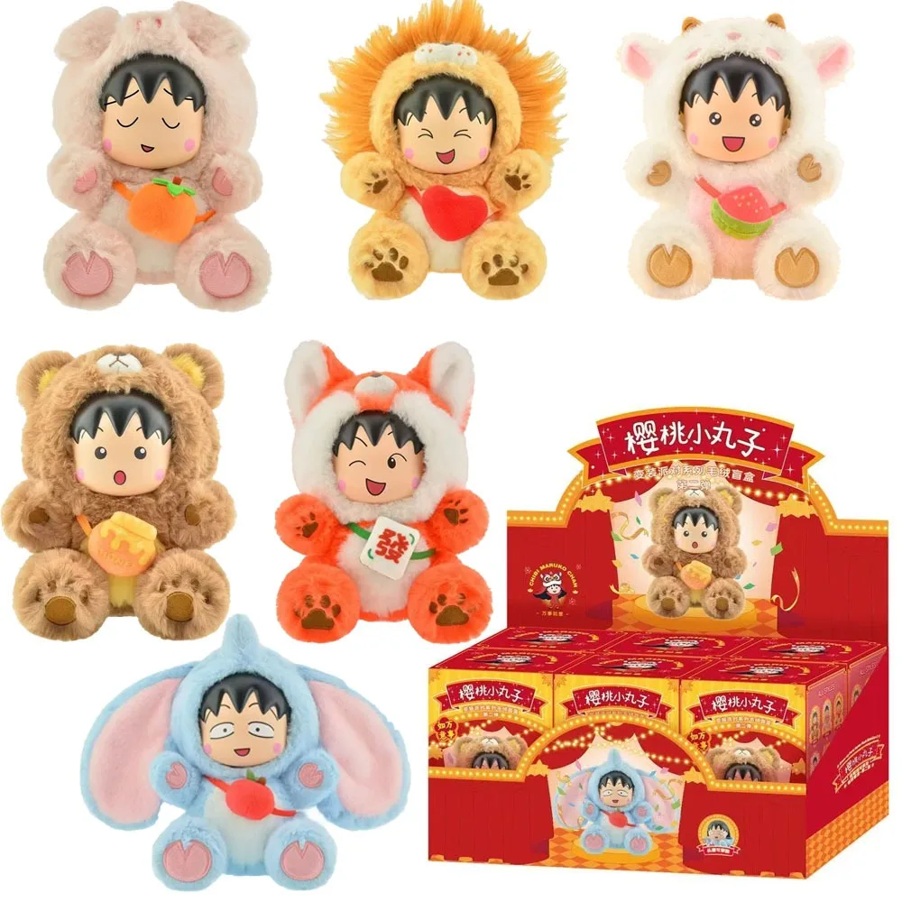 

Оригинальное виниловое платье Cherry Maruko, серия для вечеринок, второй круглый загадочный слепая коробка, модные игрушки, орнамент ручной работы, подарки для девочек