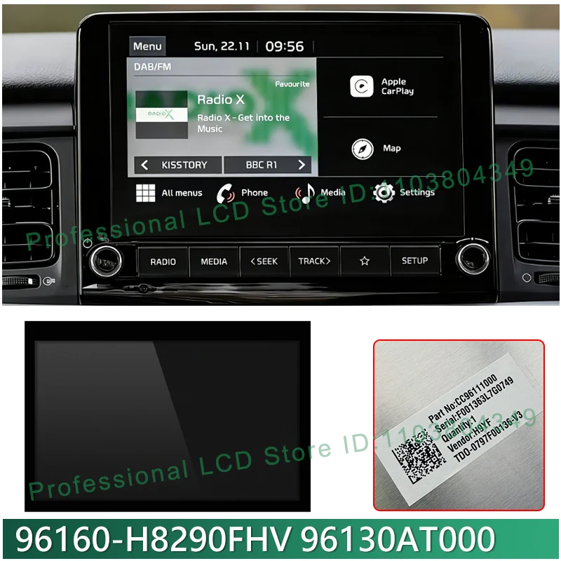 96160-H8290FHV 96130AT000 96160-H8690FHV 기아 리오 스토니 니로 2020 2021 2022 2023 라디오 내비게이션 LCD 디…