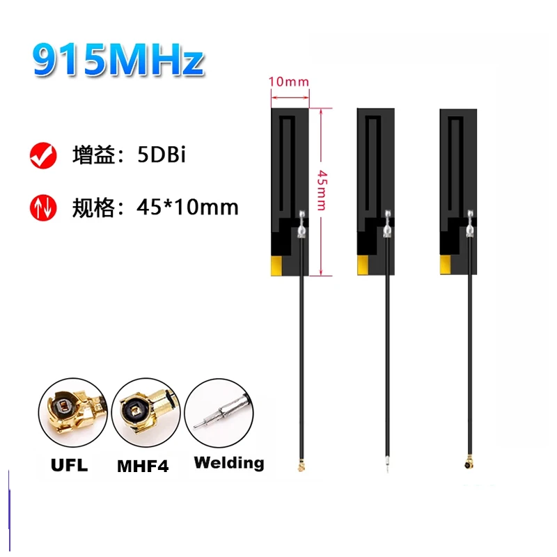 2Pcs 915Mhz FPC Antenna Flexible Internal NB-IOT Aerial High Gain With  UFL MHF4 Welding 15cm Cable 915M