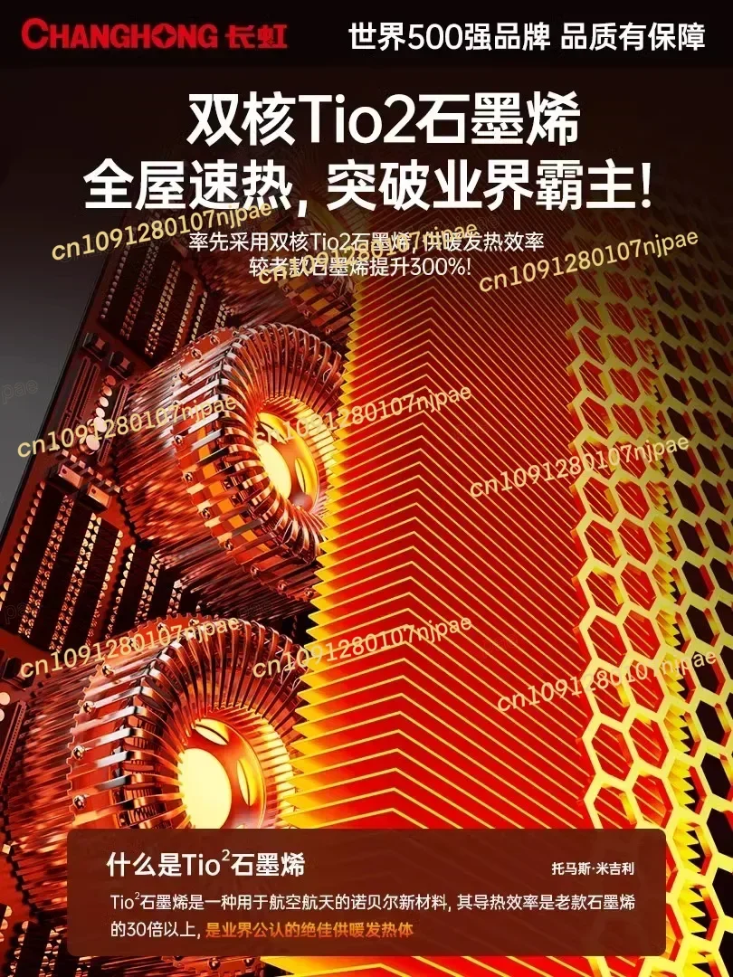 سخان كهربائي من الجرافين 220 فولت - قم بتسخين غرفتك بسرعة وتوفير تكاليف الطاقة #5