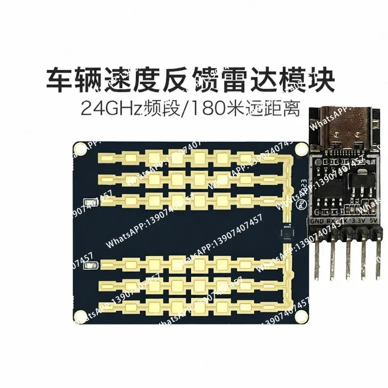 24G millimeter wave vehicle speed feedback radar module LD2415H long-distance speed sensor serial communication