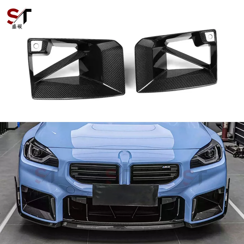 

Suitable for BM M2 G87 MP front trend carbon fiber front bar out trend modified vent auto parts