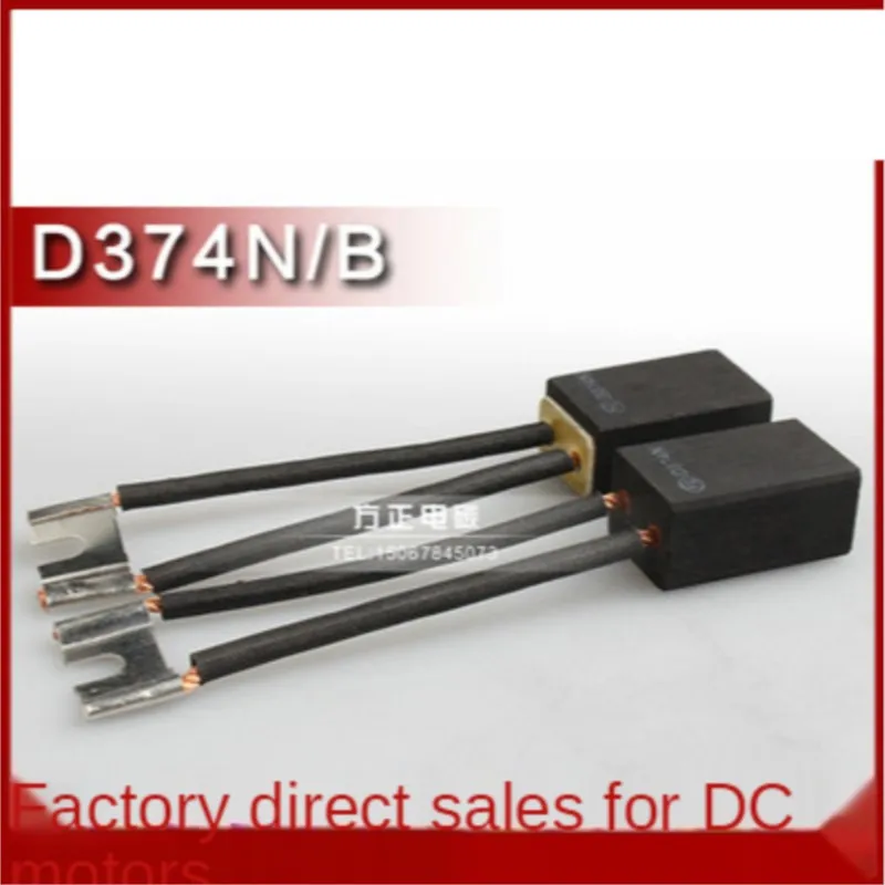 DC motor carbon brushes D374N 10 12.5 16 20 25 30 32 40 50 60mm