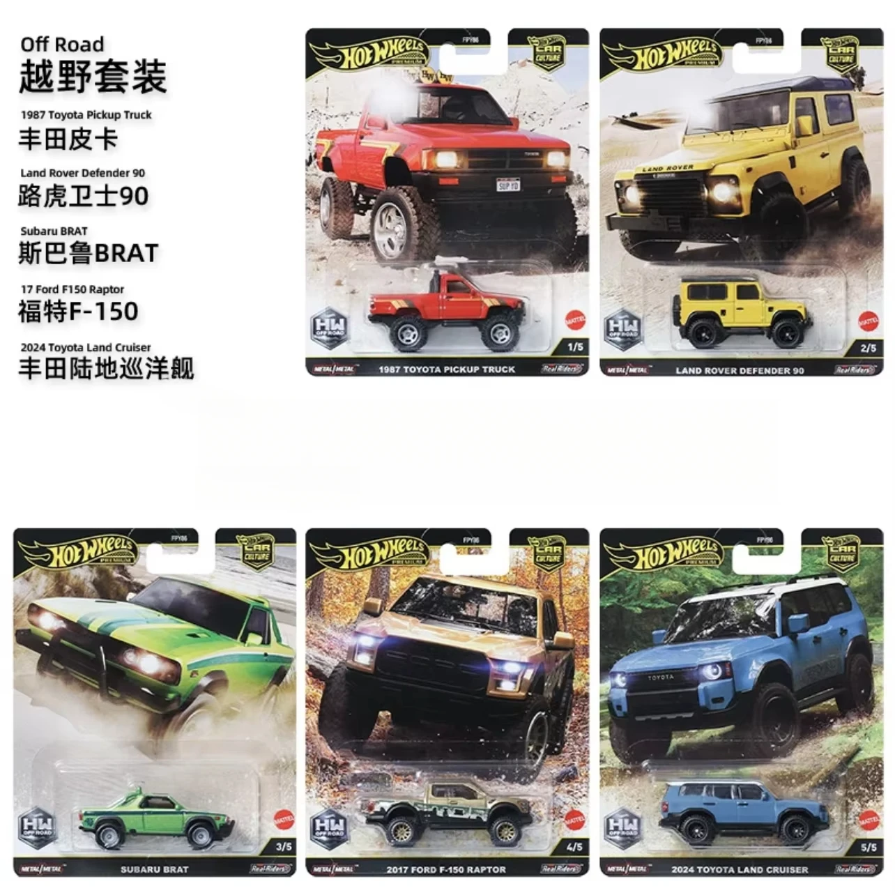 

Original Hot Wheels Premium Car Culture Off Road Diecast 1/64 Toys Boys Toyota Pickup Truck Land Rover Defender Subaru Ford Gift