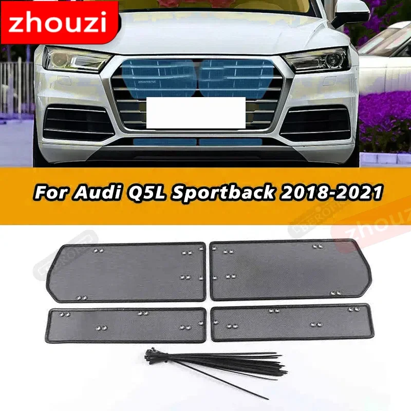 For Audi Q5L Sportback 2018-2021  Insect-proof Net Decorative Surface Stainless Steel Water Tank Protective Cover Patch 