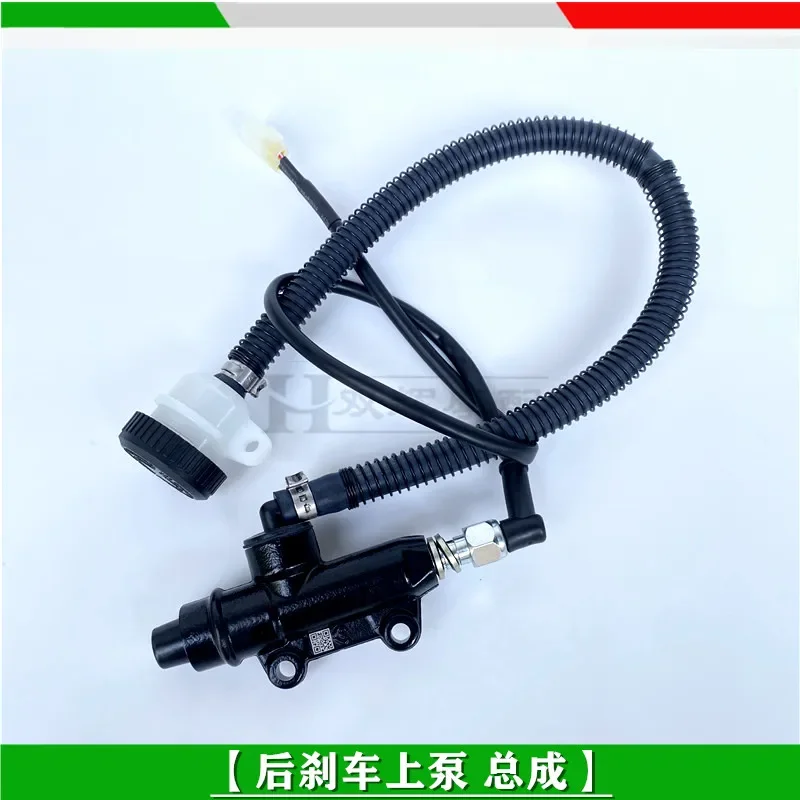 For Benelli TNT25 TRK251 LEONCINO250 REAR BRAKE PUMP SET