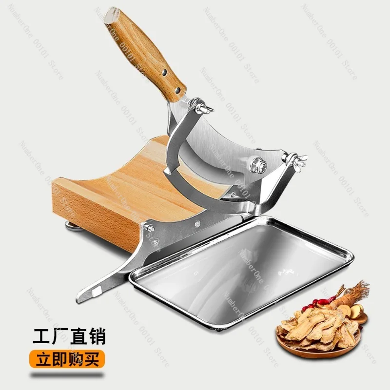 Premium Herbal Medicine Slicer Household Ginseng Deer Antler Reishi American Ginseng Cutting Machine Small Traditional Chinese