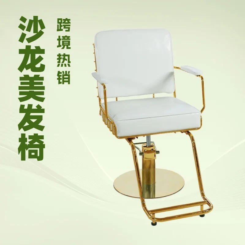 Cross-border hot-selling high-end professional salon hairdressing chairs, adjustable rotating hairdressing chairs wholesale