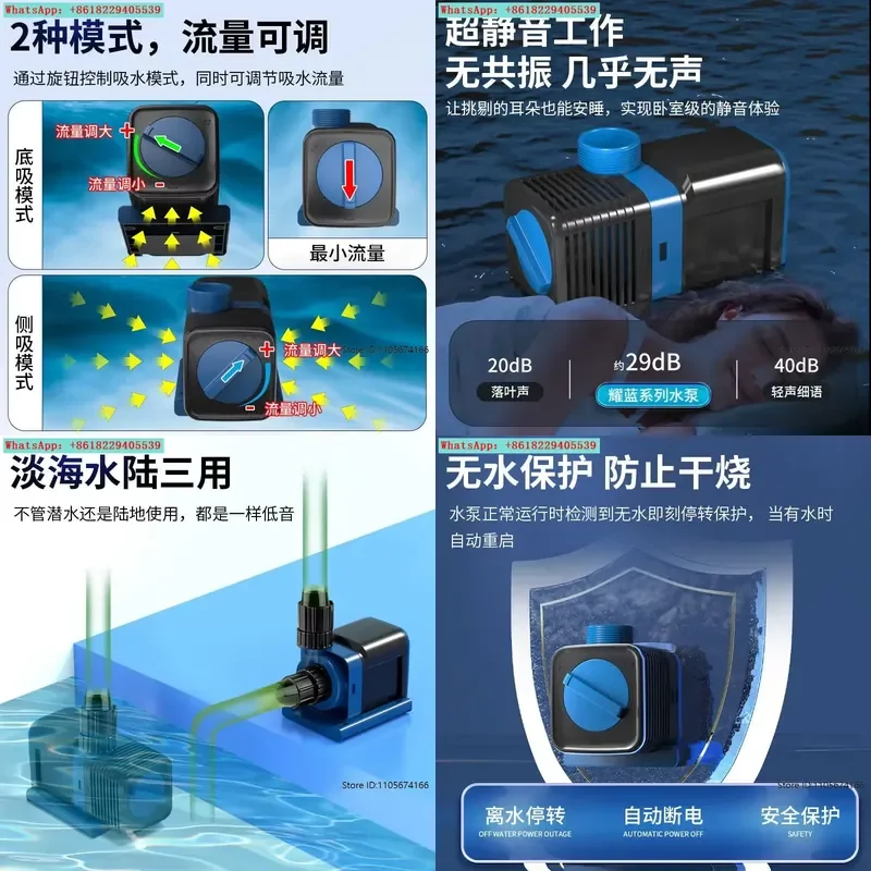 Yaolan fish tank circulation pump variable frequency water silent submersible aquarium pumping fish pond