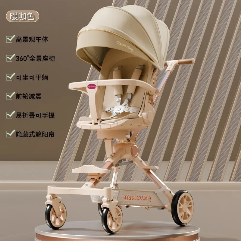 

Ultra-light high-landscape baby trolley, two-way one-button folding baby walking trolley, which can sit and lie down