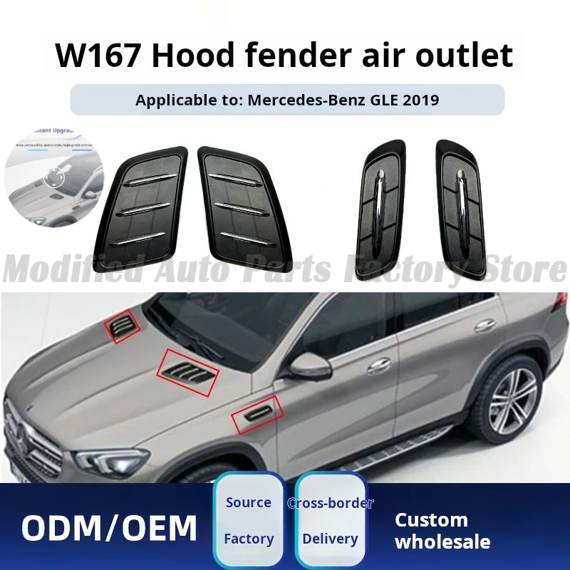 

High Quality Suitable for Mercedes-Benz Gle Glc Gle350 450 Glc260 Hood Hood Fender Out of Trend Modification