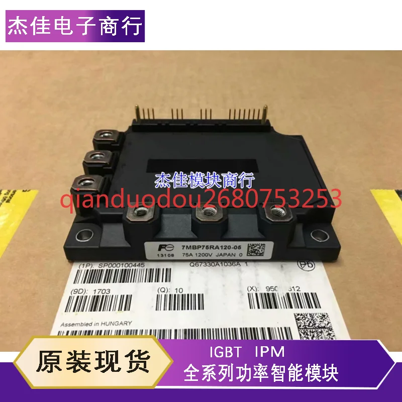 

7MBP75RE120-05 7MBP75RE120 7MBP75RA120-05 7MBP50RA120-05