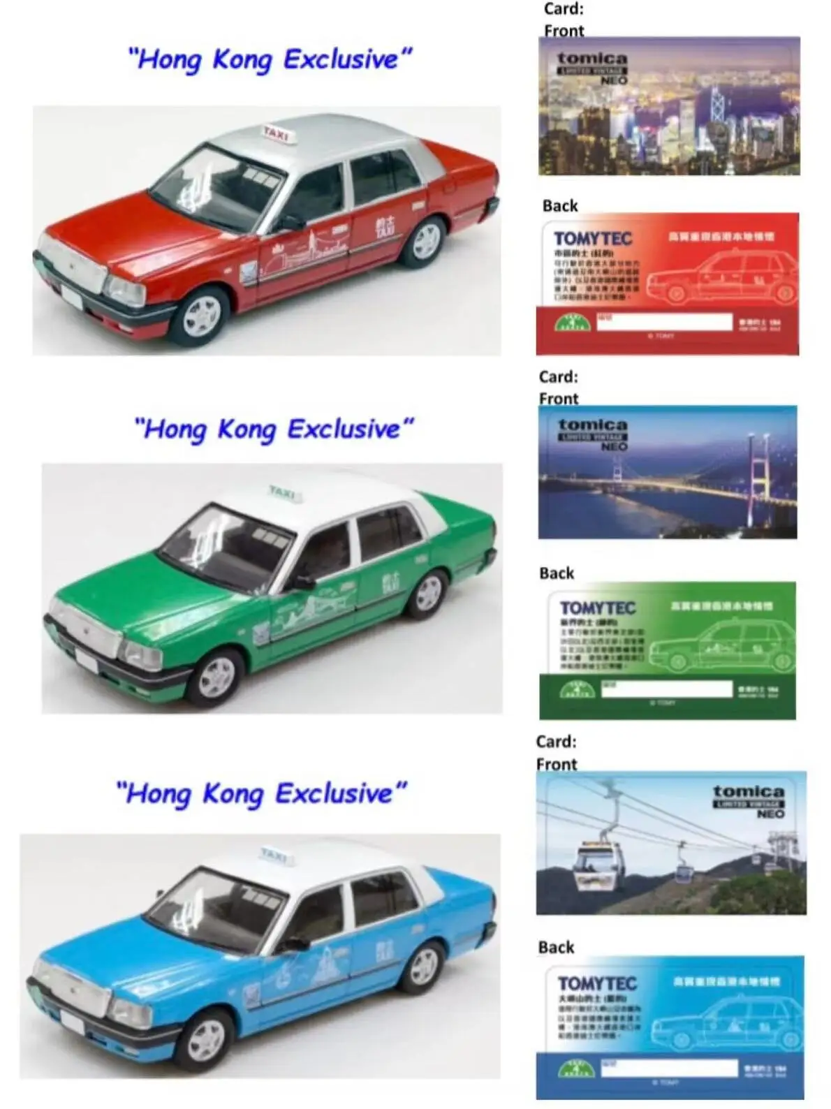 2403 Tomytec TOMICA 1/64 TLV crown  HK Hong Kong Taxi urban edition car model gifts