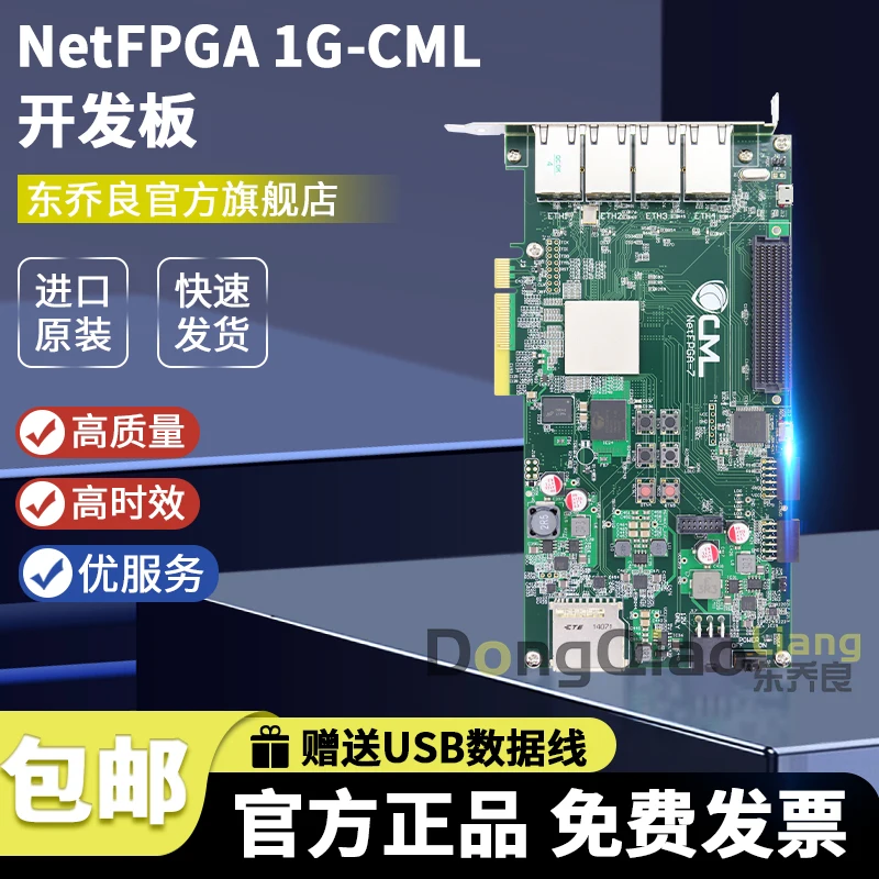 Stock NetFPGA-1G-CML 6015-410-001 programmable logic IC development board Kintex-7 XC7K325T NETFPGA