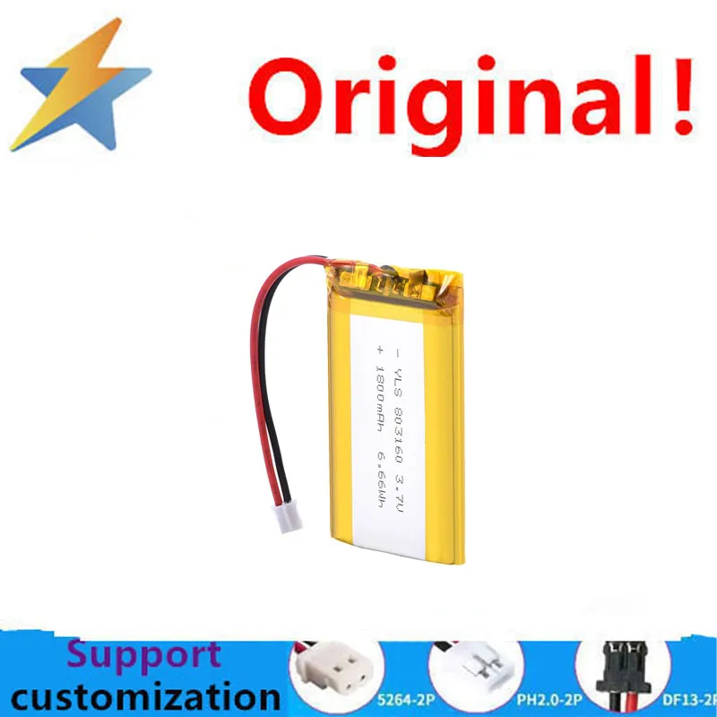 Manufacturers wholesale 803160 3.7V polymer lithium battery 1800mAh large capacity hand warmer rechargeable battery