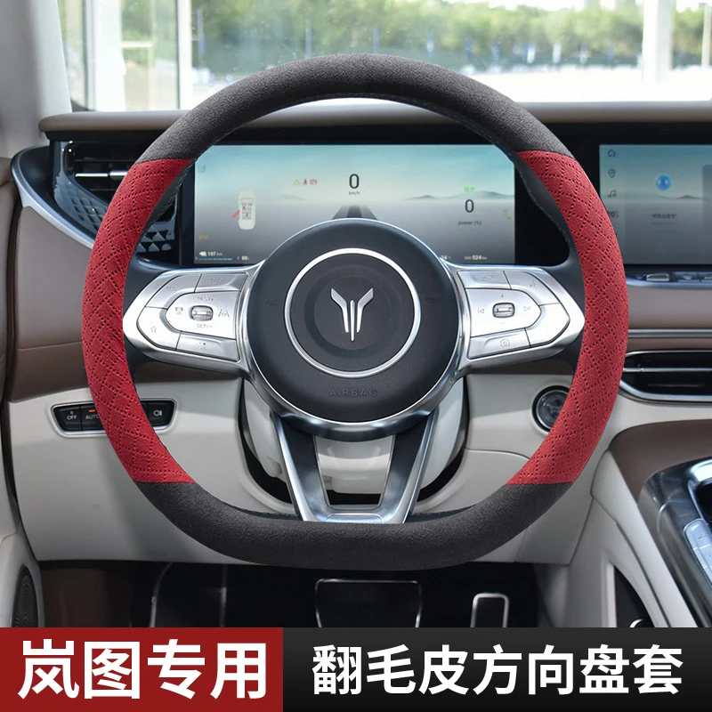 

For Voyah Free 2022 Leather Sport D Style Non-slip Car Steering Wheel Cover Auto Accessories