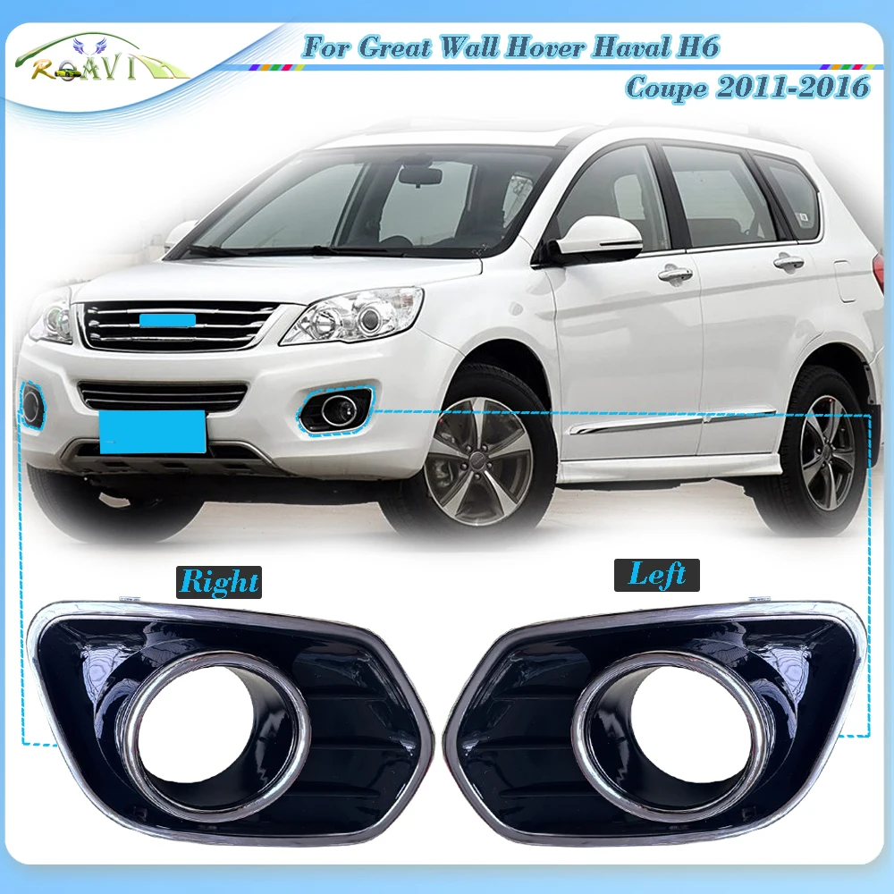 

Roavia для Great Wall Hover Haval H6 Coupe 2011-2016 передний бампер противотуманная фара гриль противотуманная фара бампер противотуманная фара рамка крышка
