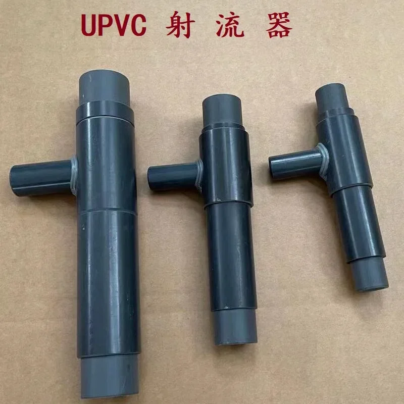 UPVC Jet Venturi DN15 / 20 / 25 / 32 / 40 / 50 / 65 PVC Engineering Plastic Water Ejector